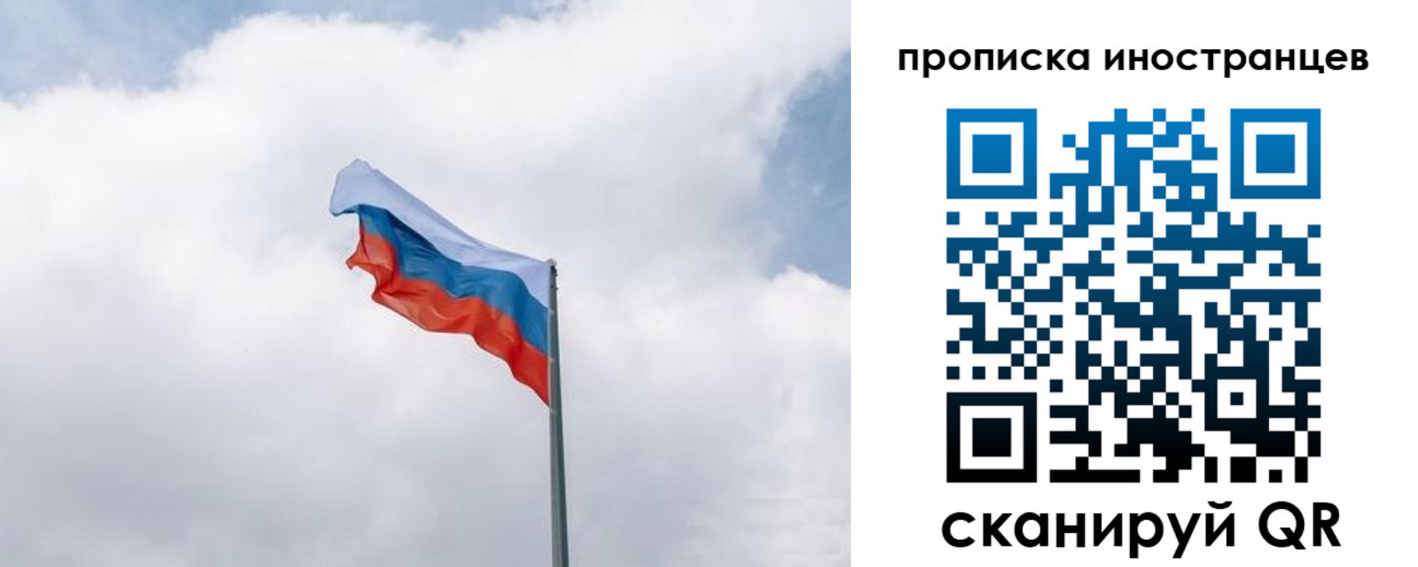 временная регистрация адрес в Вышнем Волочке