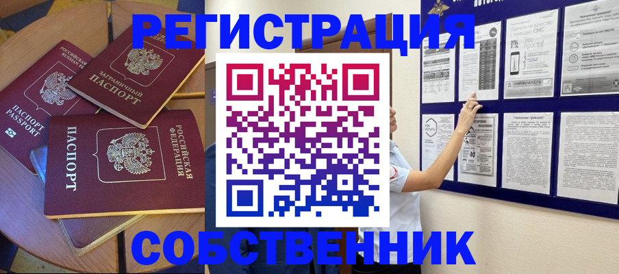 форма 3 в Вышнем Волочке